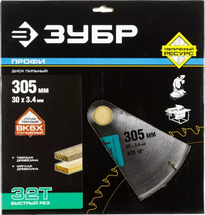 Диск пильный ЗУБР &quot;ПРОФИ&quot; &quot;Быстрый рез&quot; по дереву, 32Т, 305х30мм 36850-305-30-32 купить в Ханты-Мансийске