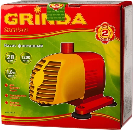 Насос GRINDA фонтанный д/чистой воды, 2 насадки, пропускная способность 1200 л/ч, высота подачи воды 1,6 м, 28 Вт GFP-20-1.6 купить в Ханты-Мансийске
