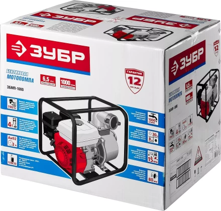 Мотопомпа бензиновая ЗБМП-1000 серия МАСТЕР купить в Ханты-Мансийске