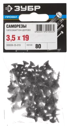 Саморезы СГД гипсокартон-дерево пакет серия ПРОФЕССИОНАЛ купить в Ханты-Мансийске