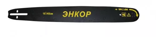 Шина 18 (325- 1.5мм) для ПЦБ 45/18 56526 купить в Ханты-Мансийске