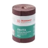 Лента шлифовальная в рулоне HAMMER Flex  216-002 купить в Ханты-Мансийске