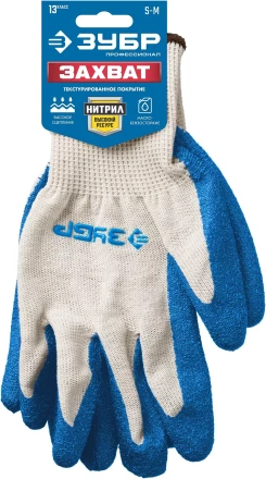 ЗУБР ЗАХВАТ, S-M, х/б перчатки с текстурированным нитриловым обливом, повышенная износостойкость, 13 класс, Профессионал (11457-S) купить в Ханты-Мансийске