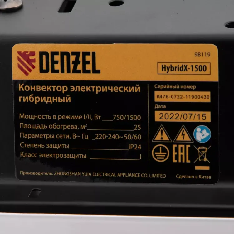 Конвектор гибридный электрический HybridX-1500, ИК нагреватель, цифровой термостат// Denzel 98119 купить в Ханты-Мансийске