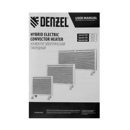 Конвектор гибридный электрический HybridX-1500, ИК нагреватель, цифровой термостат// Denzel 98119 купить в Ханты-Мансийске