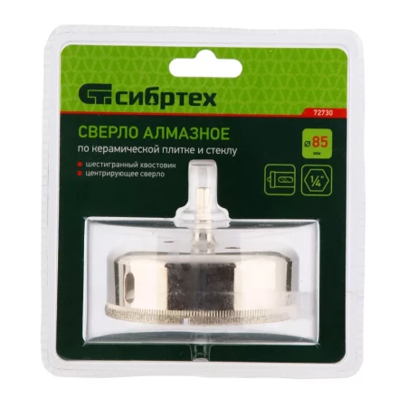 Сверло по керамической плитке и стеклу Сибртех, 85 х 55 мм, шестигранный хвостовик, с центрующим сверлом, 72730 купить в Ханты-Мансийске