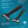 Ключ разводной, 150 мм Gross 15571, CrV, ультратонкие губки купить в Ханты-Мансийске