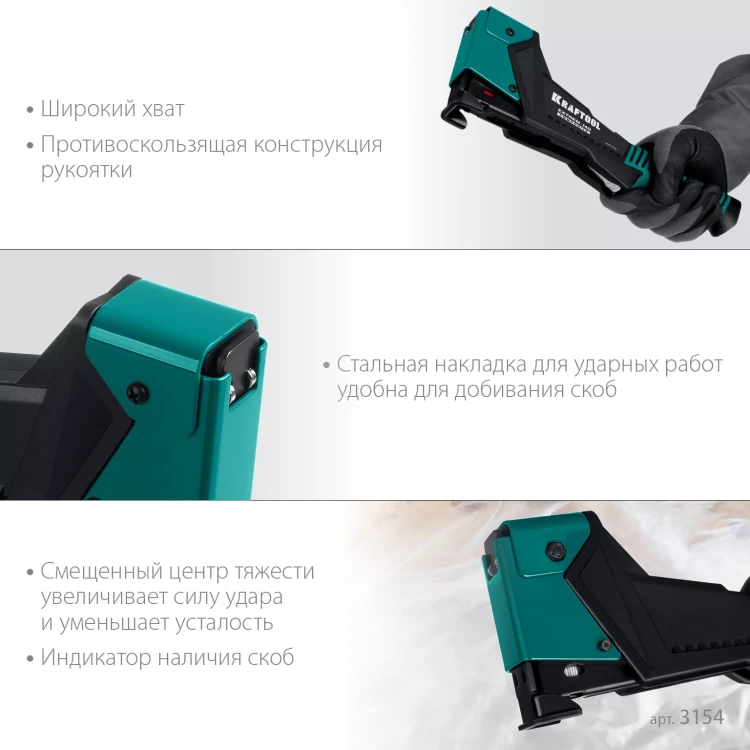 Композитный сверхлёгкий cкобозабиватель, тип 140 3154 купить в Ханты-Мансийске