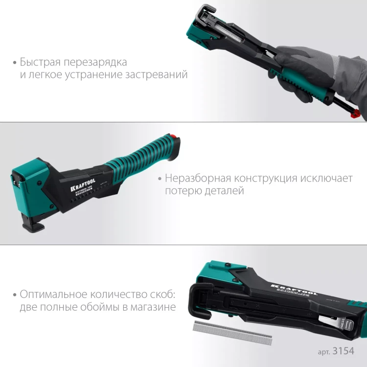 Композитный сверхлёгкий cкобозабиватель, тип 140 3154 купить в Ханты-Мансийске