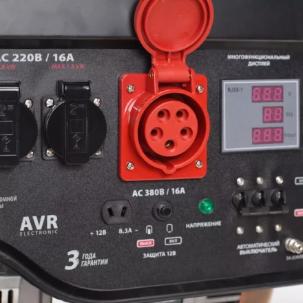 Генератор бензиновый PATRIOT GP 6530 купить в Ханты-Мансийске