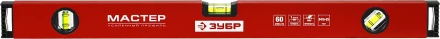 Уровни строительные серия МАСТЕР купить в Ханты-Мансийске