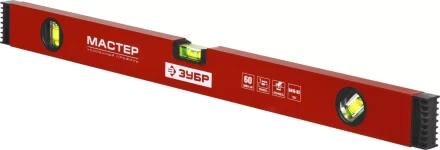 Уровни строительные серия МАСТЕР купить в Ханты-Мансийске