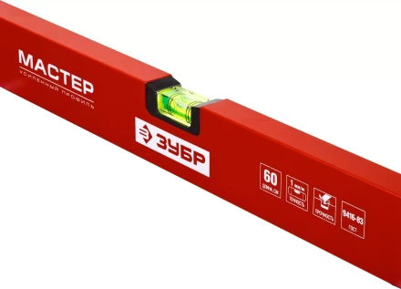 Уровни строительные серия МАСТЕР купить в Ханты-Мансийске