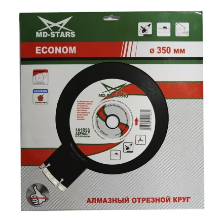 Диск алмазный 1A1RSS ASPHALT MD-STARS 300*2,8*10*22T*25,4 mm купить в Ханты-Мансийске