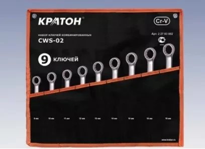 Набор ключей комбинированных Кратон CWS-02 9 пр. 2 27 03 002 купить в Ханты-Мансийске