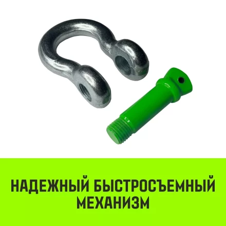 Скоба омегообразная с резьбой HITCH G209  2.0 т (SZ072018) купить в Ханты-Мансийске