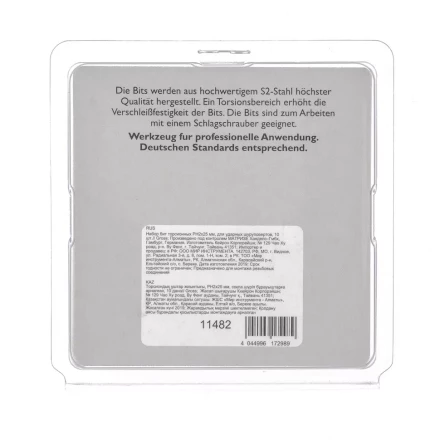 Набор бит торсионных PH2x25 мм для ударных шуруповертов 10 шт. Gross 11482 купить в Ханты-Мансийске