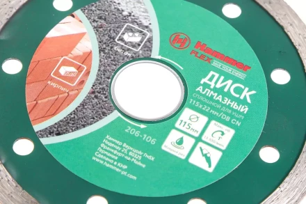 Круг алмазный HAMMER Ф115х22мм по керамике (206-106 DB CN) купить в Ханты-Мансийске