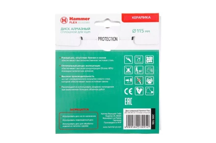 Круг алмазный HAMMER Ф115х22мм по керамике (206-106 DB CN) купить в Ханты-Мансийске