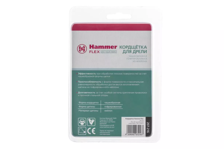 Кордщетка HAMMER чаша 75мм для дрели нейлон (207-216) купить в Ханты-Мансийске