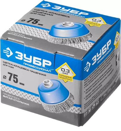 ЗУБР "ПРОФЕССИОНАЛ". Щетка чашечная для УШМ, витая стальная проволока 0,3мм, 75ммхМ14 35261-075_z02 купить в Ханты-Мансийске