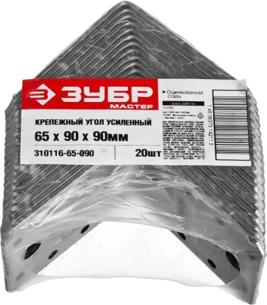 Крепежный угол ЗУБР &quot;МАСТЕР&quot; усиленный, 55х70х70мм, 1шт 310116-55-070 купить в Ханты-Мансийске