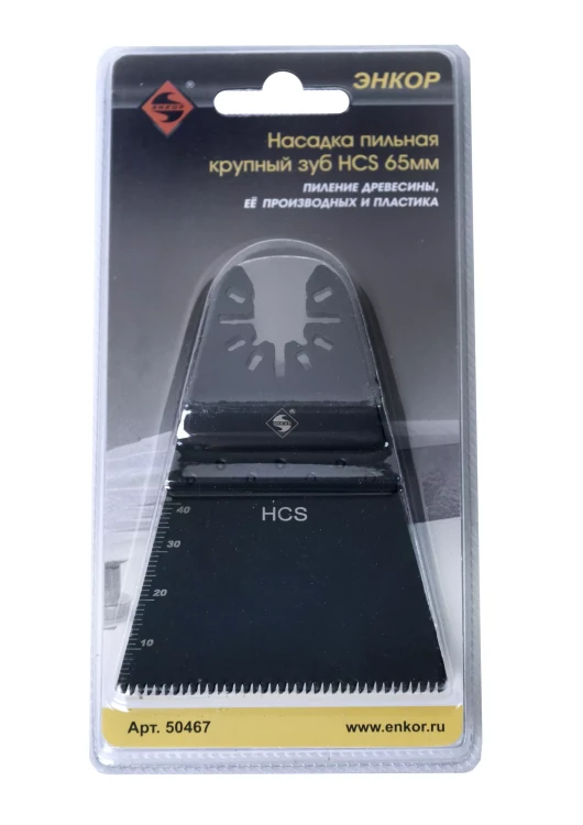 Насадка пильная крупный зуб HCS 65мм Энкор 50467 купить в Ханты-Мансийске