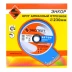 Круг алм ф230х22 бетон Эксперт турбо Энкор 25824 купить в Ханты-Мансийске