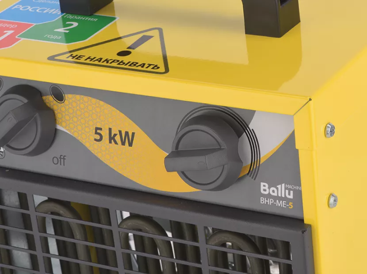 Тепловая пушка электрическая BALLU BHP-ME-9 купить в Ханты-Мансийске