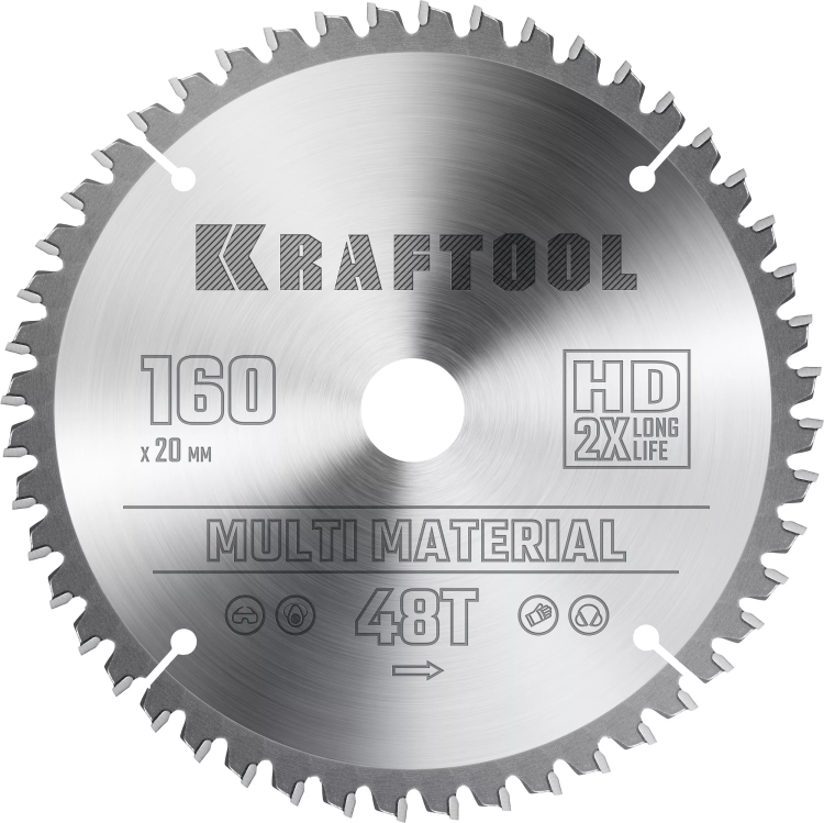Диск пильный Multi Material, повышенный ресурс 36953-160-20 купить в Ханты-Мансийске