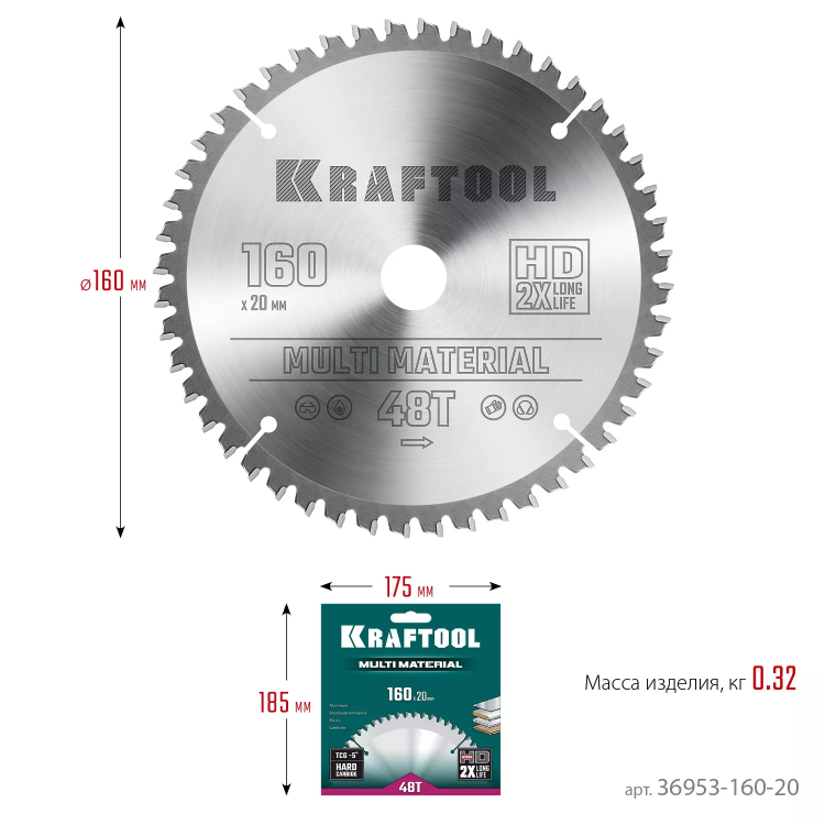 Диск пильный Multi Material, повышенный ресурс 36953-160-20 купить в Ханты-Мансийске