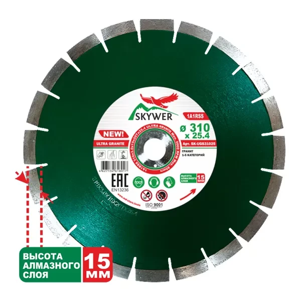 Диск алмазный 1A1RSS ULTRA GRANITE SKYWER 460*3,6*15*32T*25,4 mm купить в Ханты-Мансийске