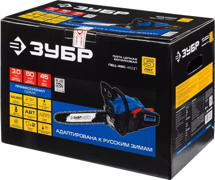 Бензиновая пила (бензопила) ПБЦ-490 45ДП серия ПРОФЕССИОНАЛ купить в Ханты-Мансийске