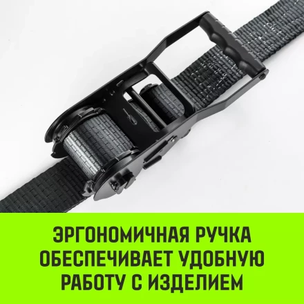 Ремень стяжной HITCH RS PROFESSIONAL SELF-TENSION 600:5000:10 (50мм STF600daN 5T 10М) (SZ070692) купить в Ханты-Мансийске