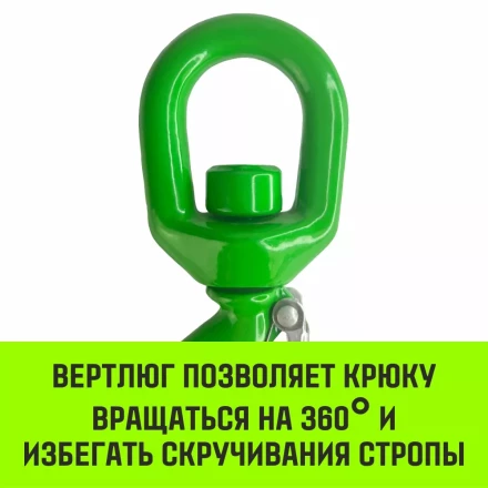 Крюк поворотный 322А HITCH 4.5 т (SZ071332) купить в Ханты-Мансийске