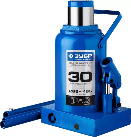 Домкрат гидравлический бутылочный T50, 30т, 285-465мм, ЗУБР Профессионал 43060-30 43060-30_z01 купить в Ханты-Мансийске