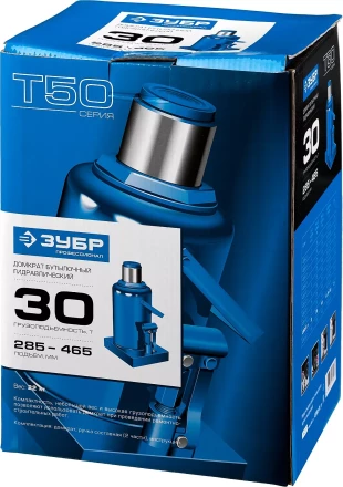 Домкрат гидравлический бутылочный T50, 30т, 285-465мм, ЗУБР Профессионал 43060-30 43060-30_z01 купить в Ханты-Мансийске