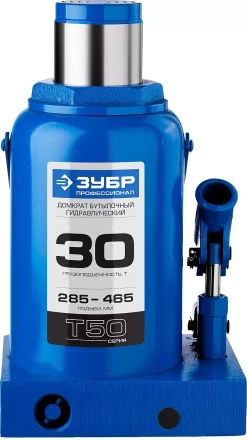 Домкрат гидравлический бутылочный T50, 30т, 285-465мм, ЗУБР Профессионал 43060-30 43060-30_z01 купить в Ханты-Мансийске