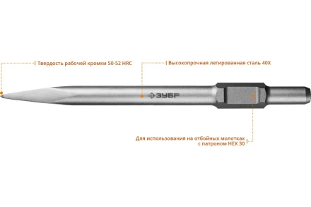 ЗУБР БУРАН, 600 мм, HEX 30, пикообразное зубило (29375-00-600) купить в Ханты-Мансийске