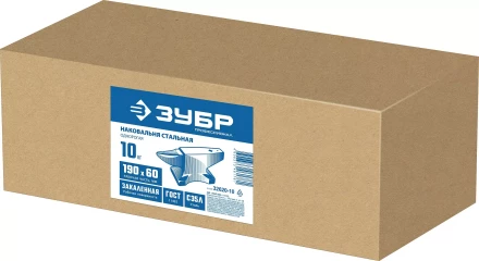 ЗУБР 10 кг, стальная наковальня, Профессионал (32620-10) купить в Ханты-Мансийске