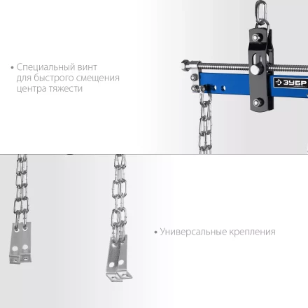 ЗУБР 0.7 т, траверса для гидравлического крана, Профессионал (43015-0.7) купить в Ханты-Мансийске