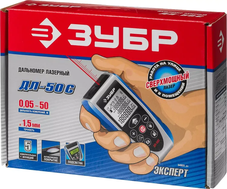 Дальномер ЗУБР "ЭКСПЕРТ" лазерный "ДЛ-50 C", точность 1.5мм, дальность 50м, класс защиты IP54 34933_z01 купить в Ханты-Мансийске