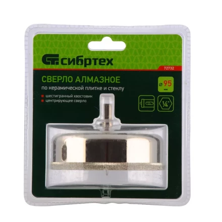 Сверло по керамической плитке и стеклу Сибртех, 95 х 55 мм, шестигранный хвостовик, с центрующим сверлом 72732 купить в Ханты-Мансийске