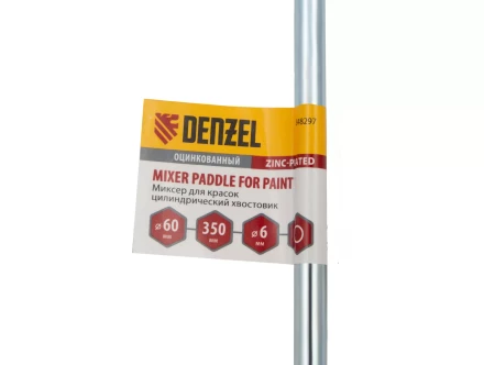 Миксер для красок Denzel, 60 х 6 х 350 мм, цилиндрический хвостовик, 848297 купить в Ханты-Мансийске