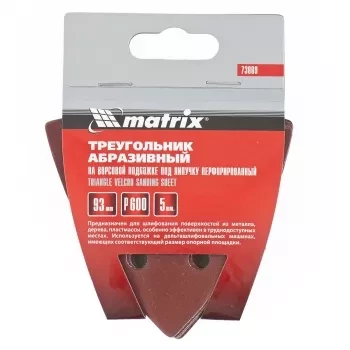 Треугольник абразивный на ворсовой подложке под липучку перф. P 600 93 мм 5 шт. MATRIX 73869 купить в Ханты-Мансийске