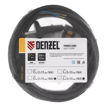 Шнур сетевой Denzel Energy Series, ПВС, 3 м, 2 x 1,5 мм, с неразборной вилкой, черный, 3 м, 37673 купить в Ханты-Мансийске