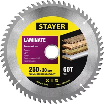Пильный диск &quot;Laminate line&quot; для ламината, 250x30, 60Т, STAYER 3684-250-30-60 купить в Ханты-Мансийске
