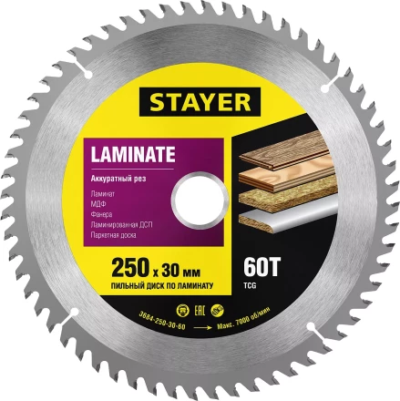 Пильный диск &quot;Laminate line&quot; для ламината, 250x30, 60Т, STAYER 3684-250-30-60 купить в Ханты-Мансийске