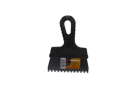 Шпатель зубчатый нержавеющая cталь пластиковая рукоятка 6х6 мм 150мм Вихрь купить в Ханты-Мансийске