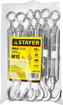 Талреп DIN 1480, крюк-кольцо, оцинкованный, М10, 6 шт, STAYER Master 30515-10 30515-10 купить в Ханты-Мансийске